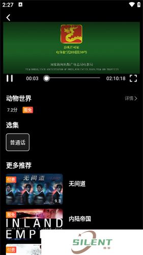 青蛙视频