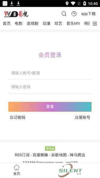 TV8影视APP