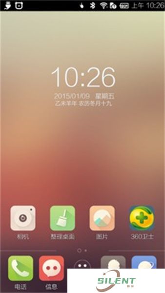 简易桌面