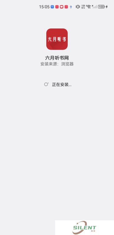 六月听书