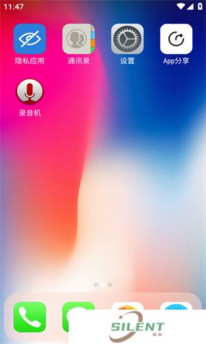 x桌面