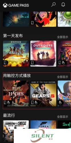 Xbox360模拟器