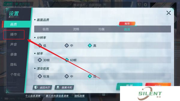 重装上阵汉化版