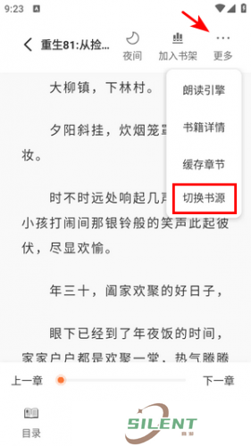 笔趣阁蓝色版