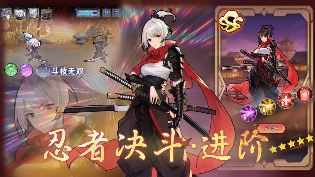 忍者时刻下载