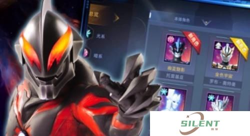 奥特曼宇宙英雄