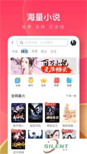 uc浏览器极速版免费版