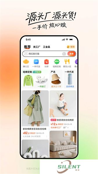 阿里巴巴