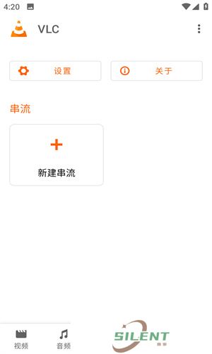 vlcplayer