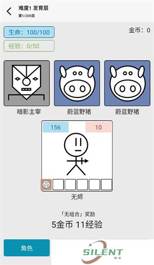 女娲捏人3手游