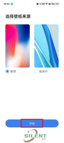 x桌面