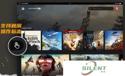 Xbox360模拟器安卓版