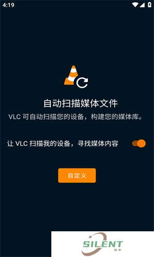 vlcplayer