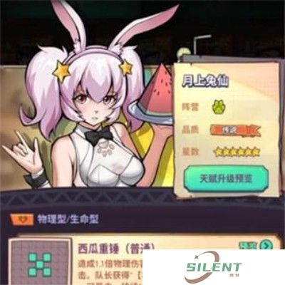 巨像骑士团
