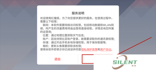 红魔姬