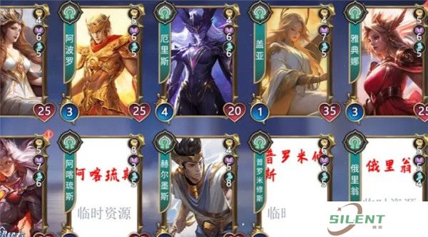 诸神竞技场下载