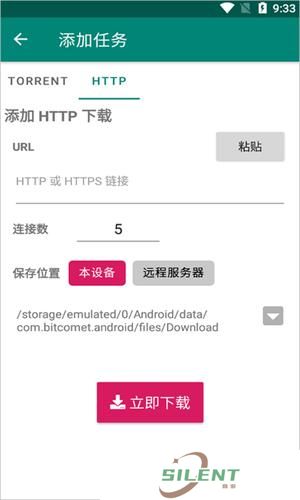 比特彗星
