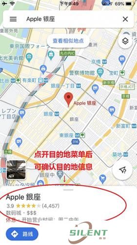 谷歌卫星地图