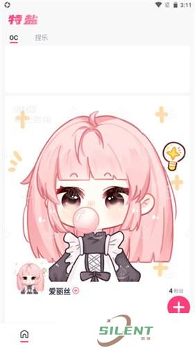特盐