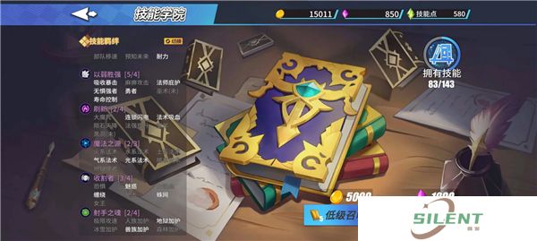 物质与魔法中文版