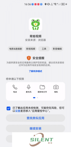 青蛙视频