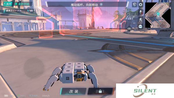 重装上阵汉化版