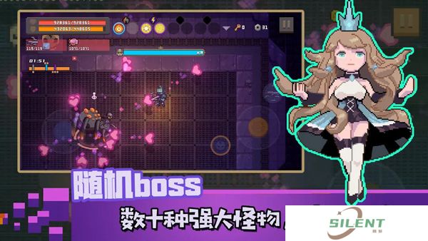 无序次元中文版