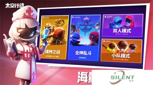 太空行动讨论环节是什么 太空行动讨论环节玩法思路一览
