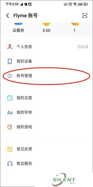 魅族游戏中心