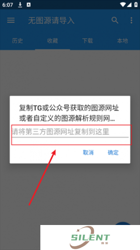cimoc漫画