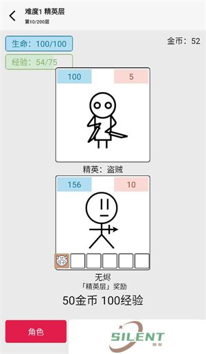 女娲捏人3手游