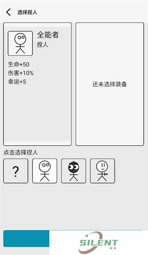 女娲捏人3手游