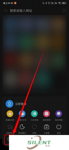 uc浏览器极速版免费版