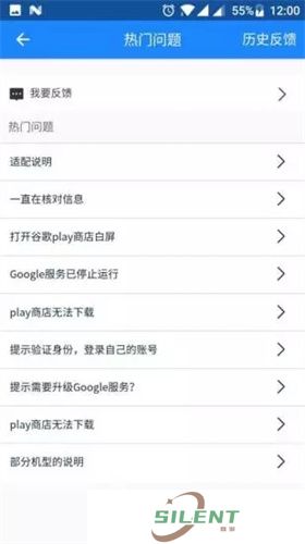 谷歌安装器谷歌框架