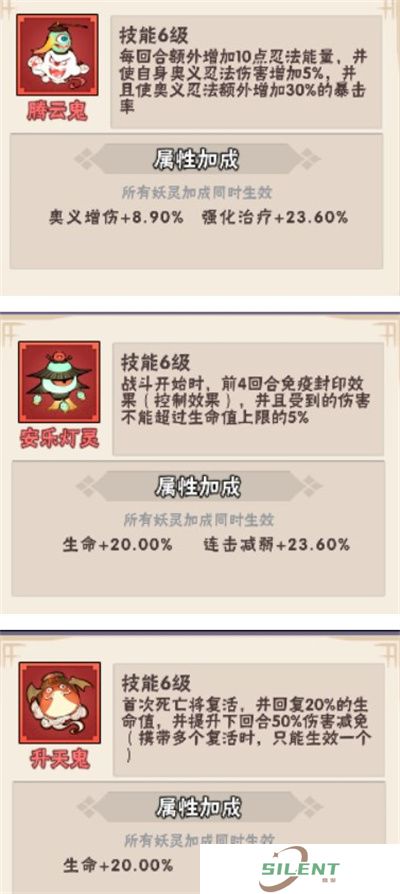 忍者时刻下载