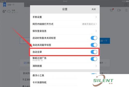百度hd