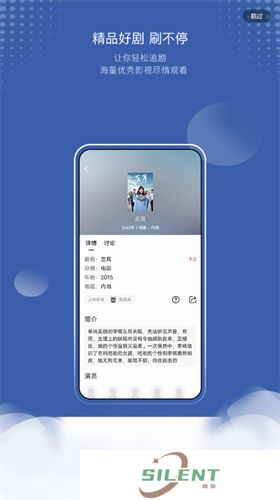 巴顿影视