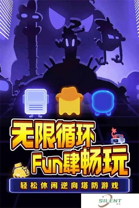 夜幕行动安卓版