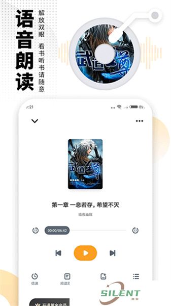 爱看书吧