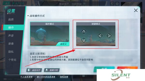 重装上阵汉化版