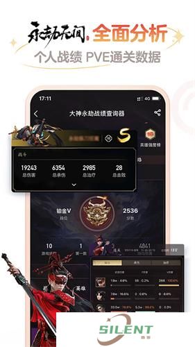 网易大神