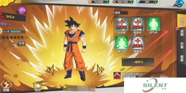 龙珠觉醒安卓版