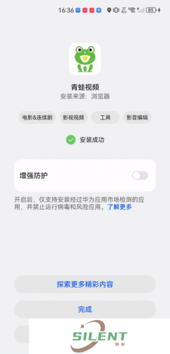 青蛙视频