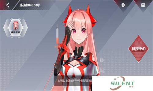 红魔姬