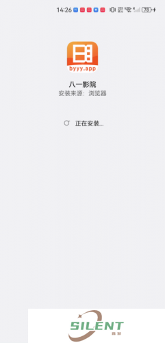 八一影院软件