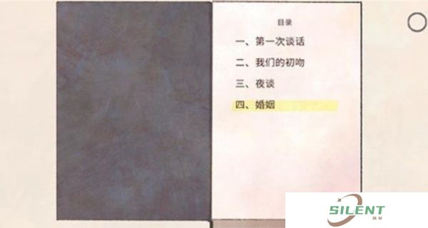新生活汉化版