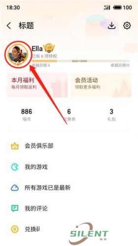 魅族游戏中心手机版