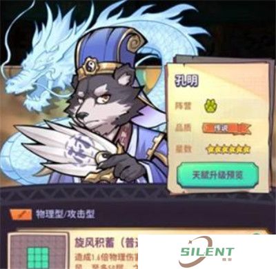 巨像骑士团