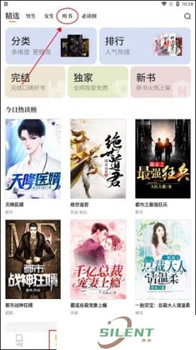 爱看书吧