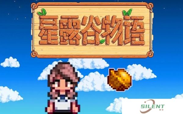 星露谷物语采石场怎么解锁
